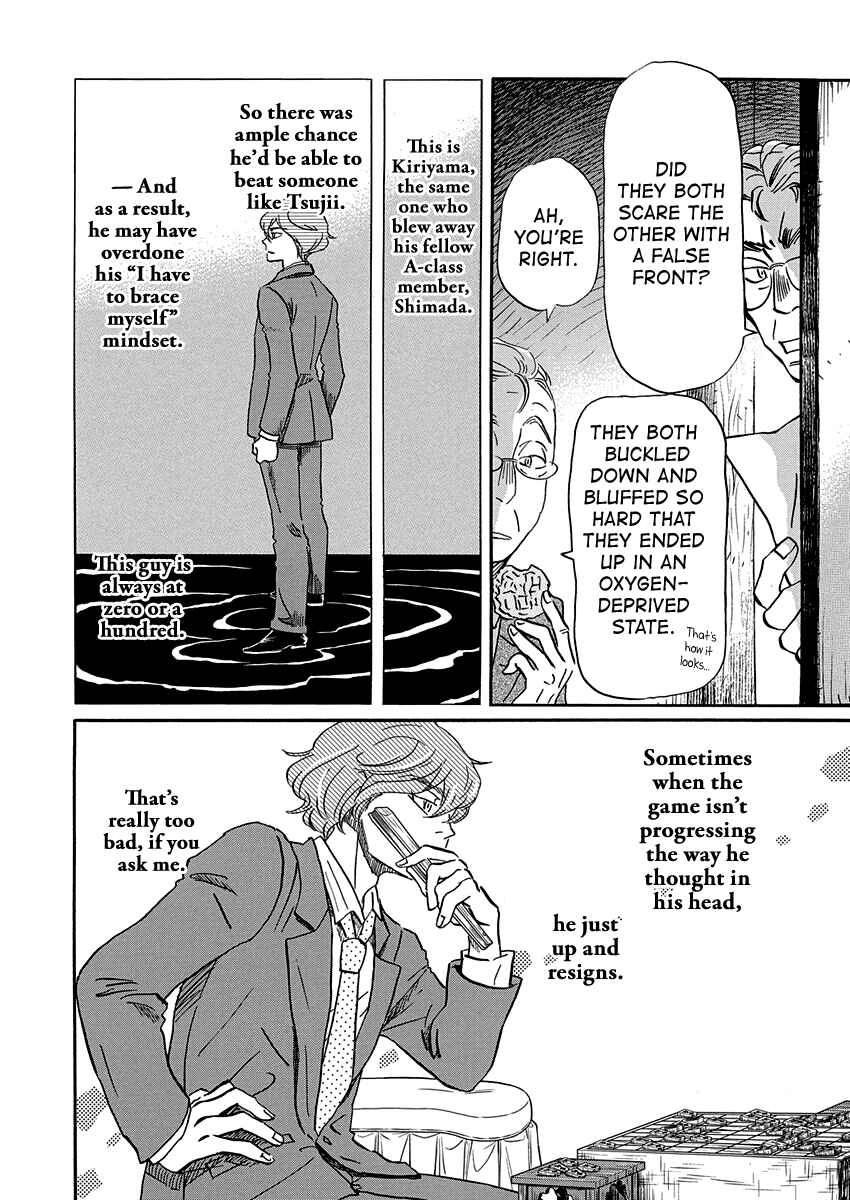 Chapter 218 - Page 5