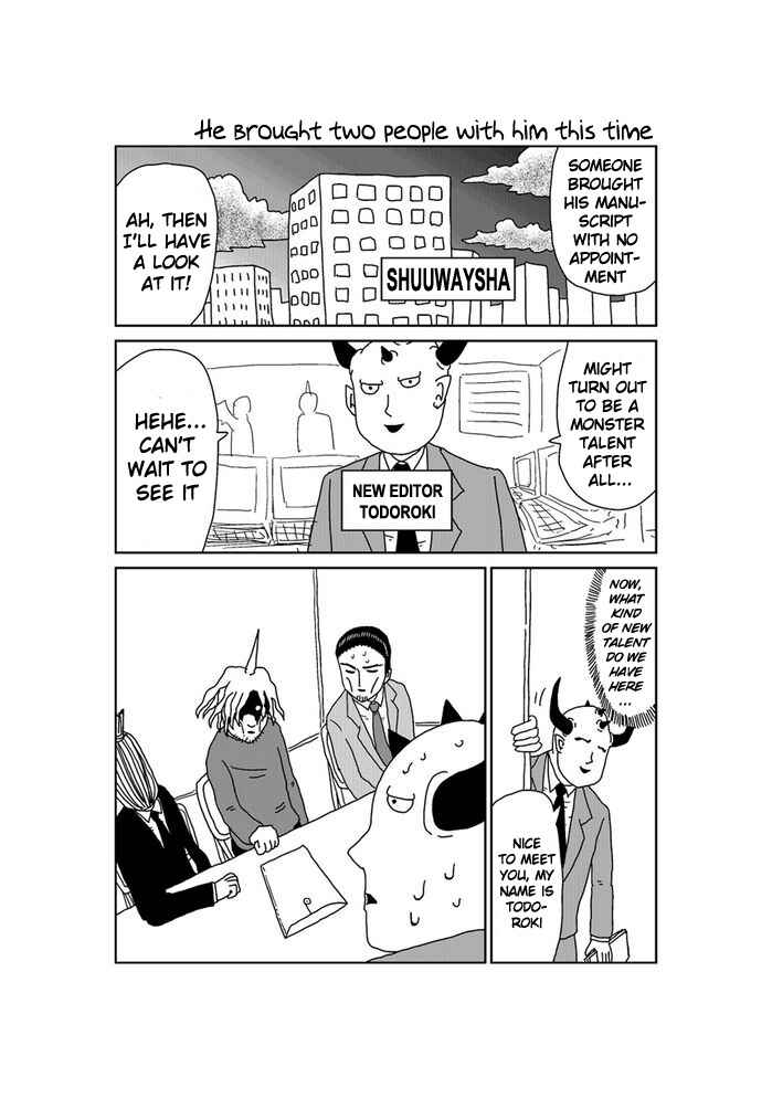 Chapter 203 - Page 1