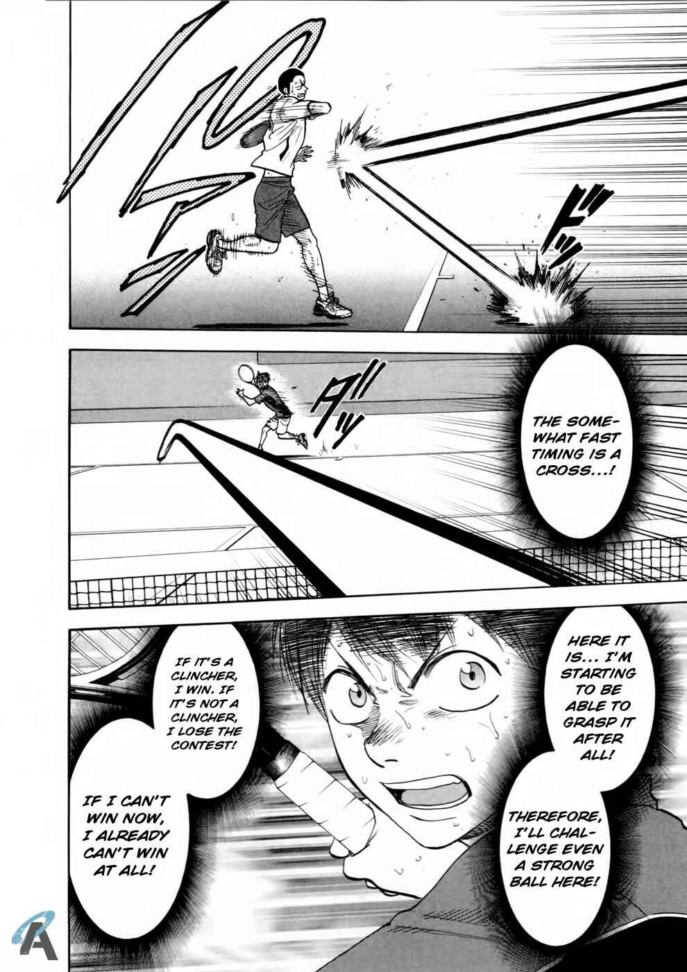 Chapter 257 - Page 15
