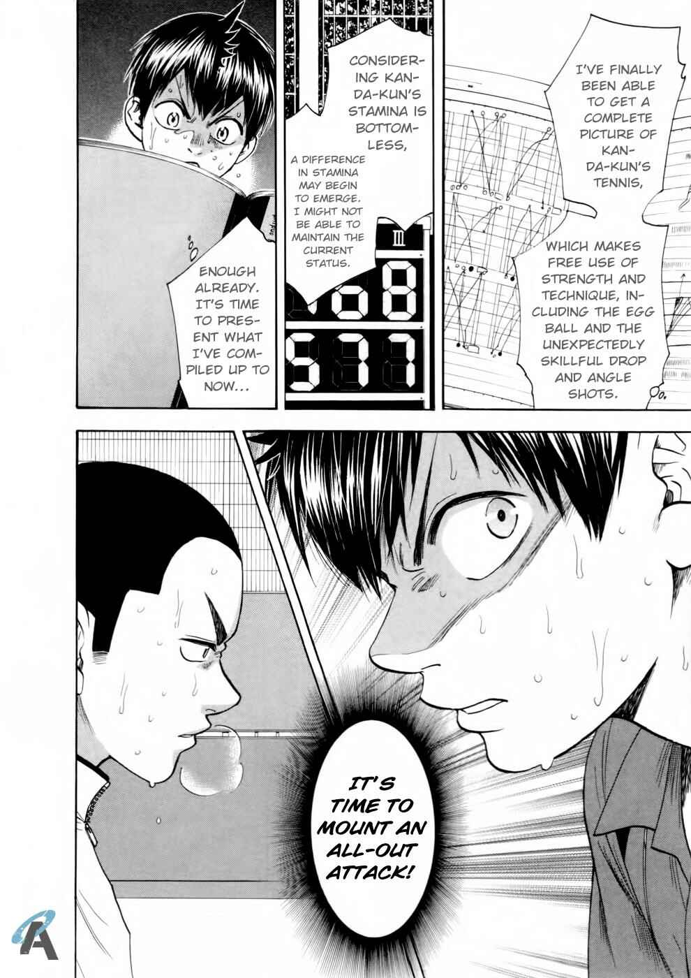 Chapter 257 - Page 3