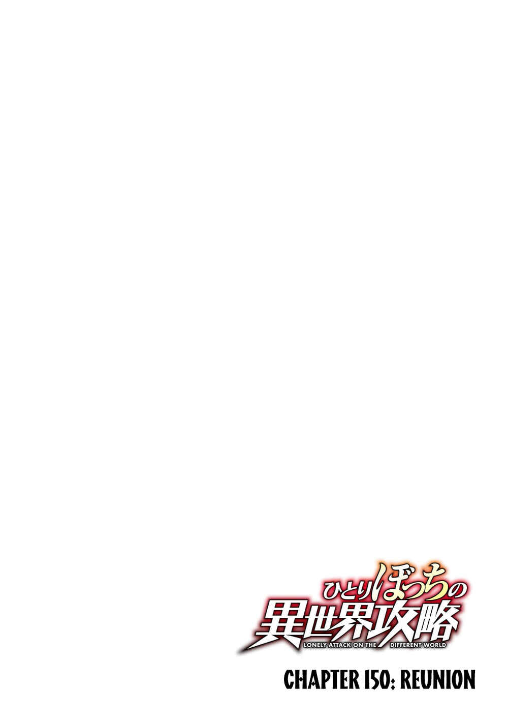 Chapter 150 - Page 6
