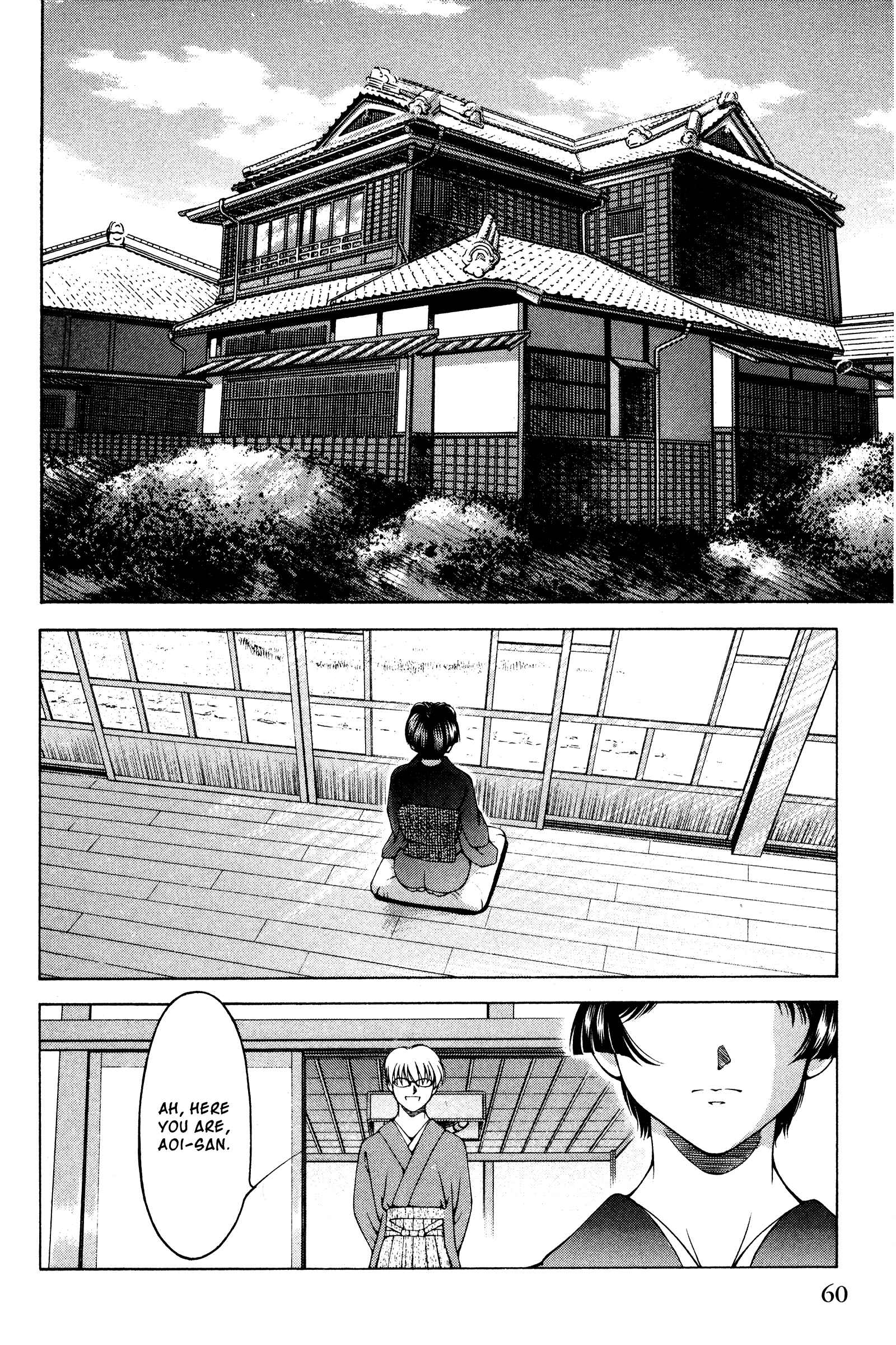 Chapter 129 - Page 14