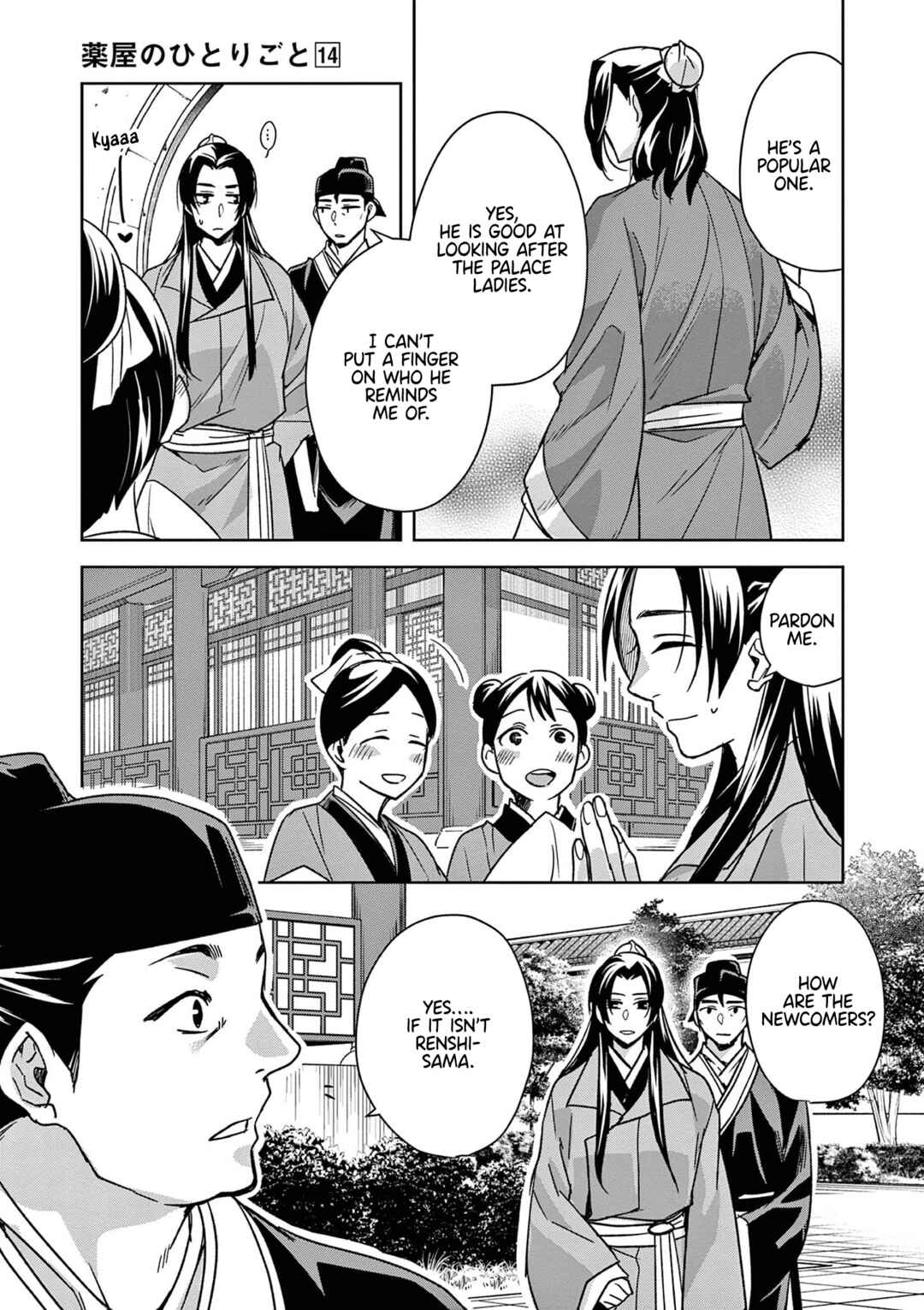 Chapter 57 - Page 19