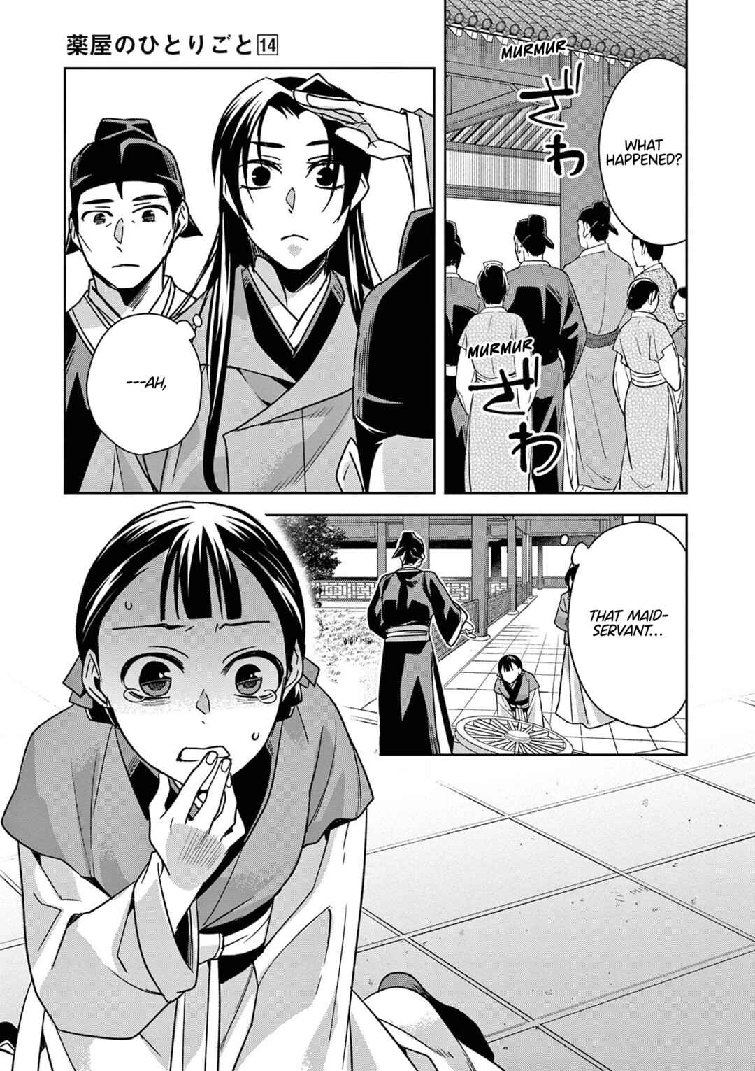 Chapter 57 - Page 21
