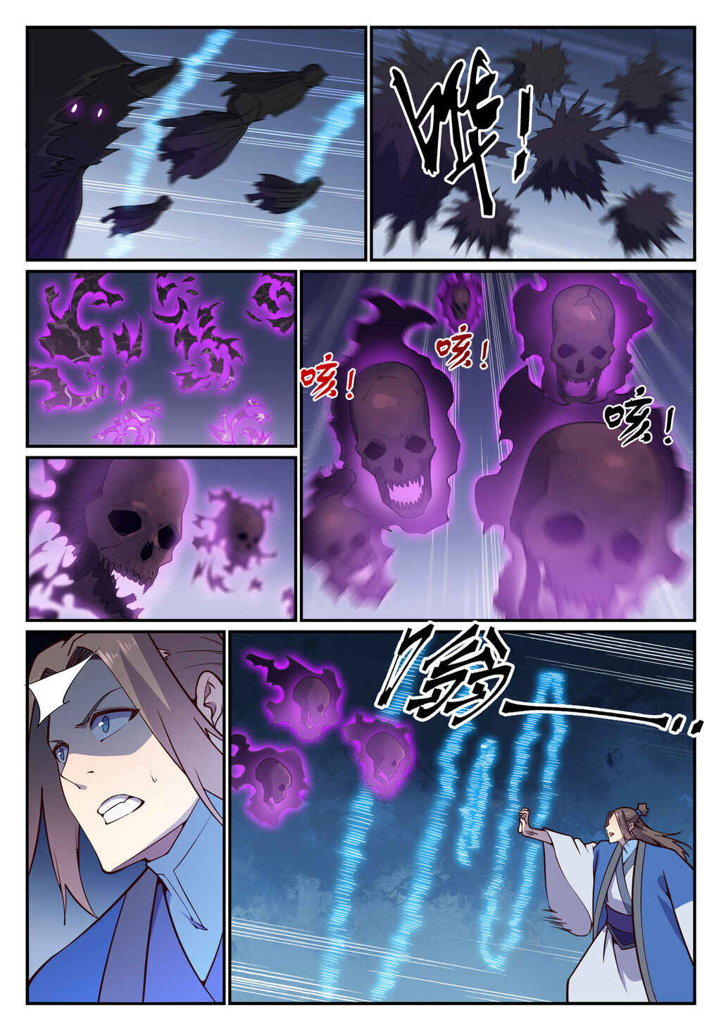 Chapter 700 - Page 6