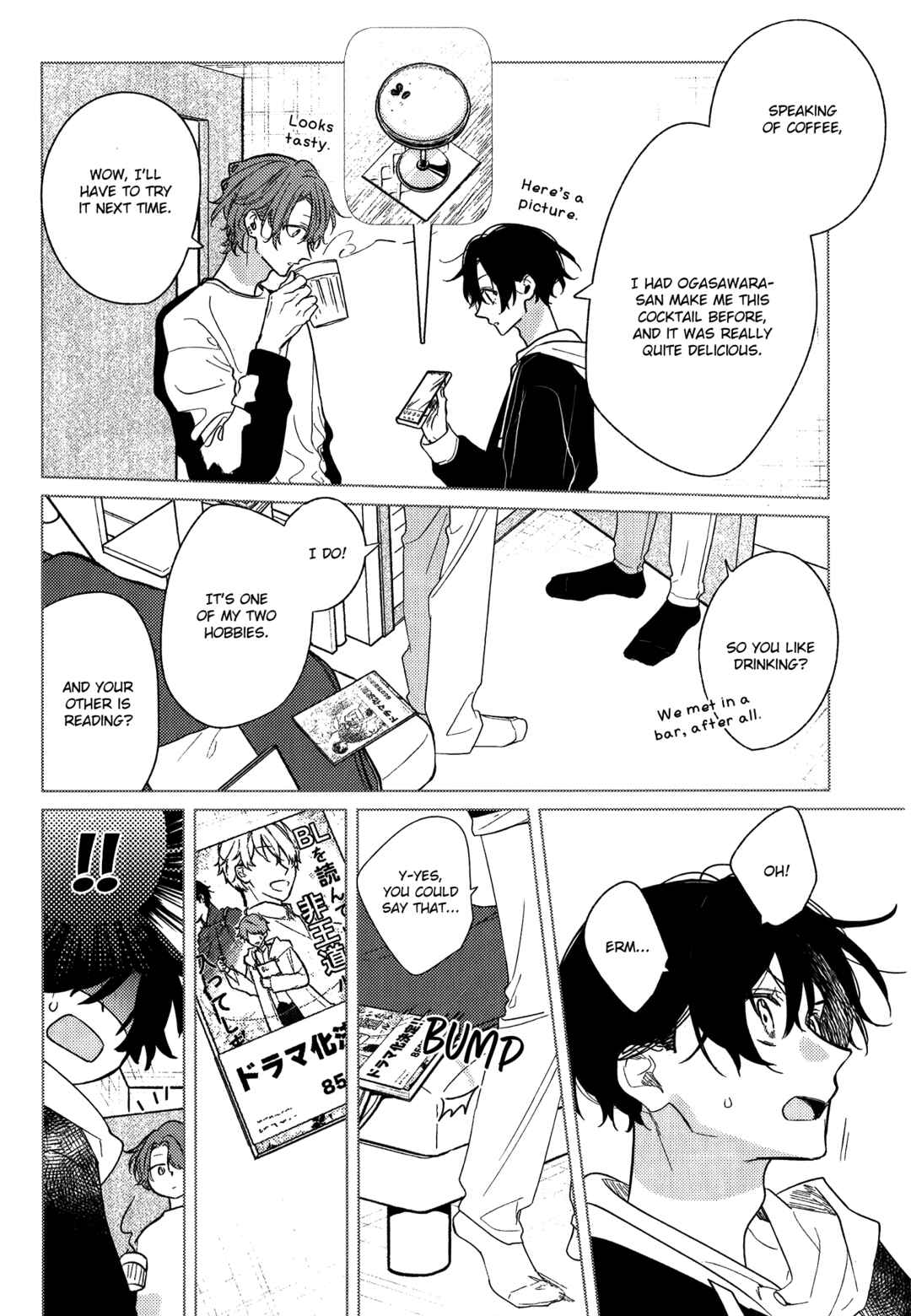Chapter 51.7 - Page 17