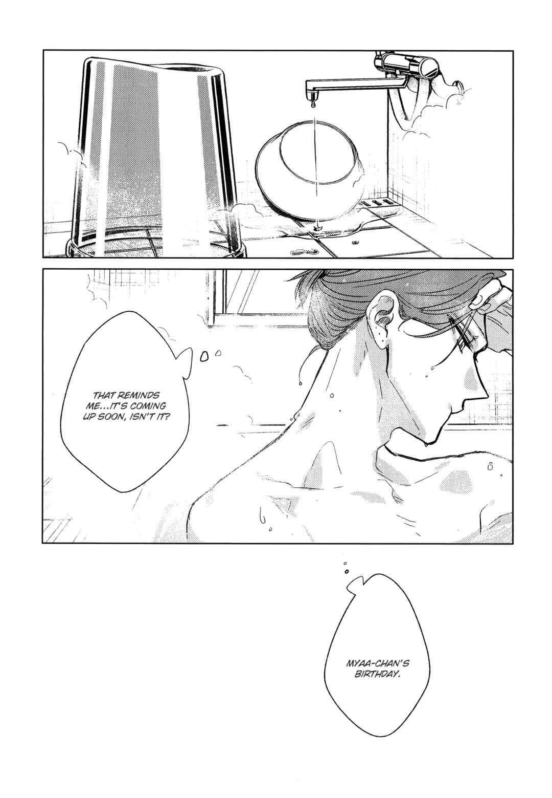 Chapter 51.7 - Page 46