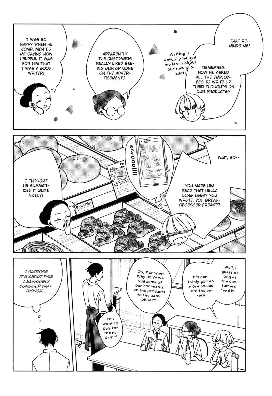 Chapter 51.7 - Page 50
