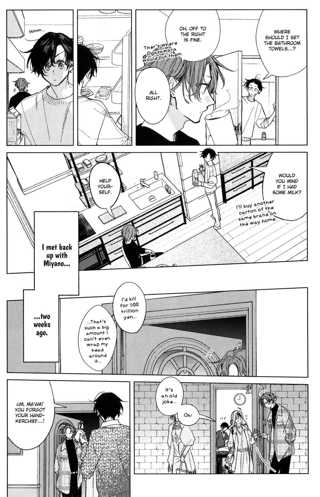 Chapter 51.7 - Page 6