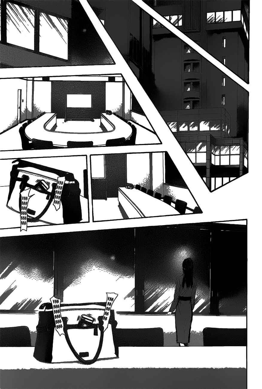 Chapter 256 - Page 5