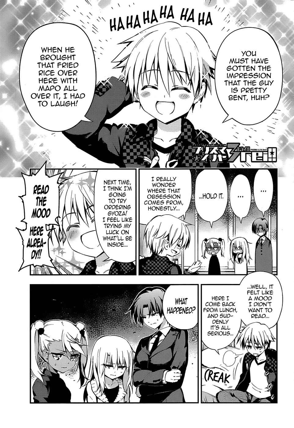 Chapter 12 - Page 1