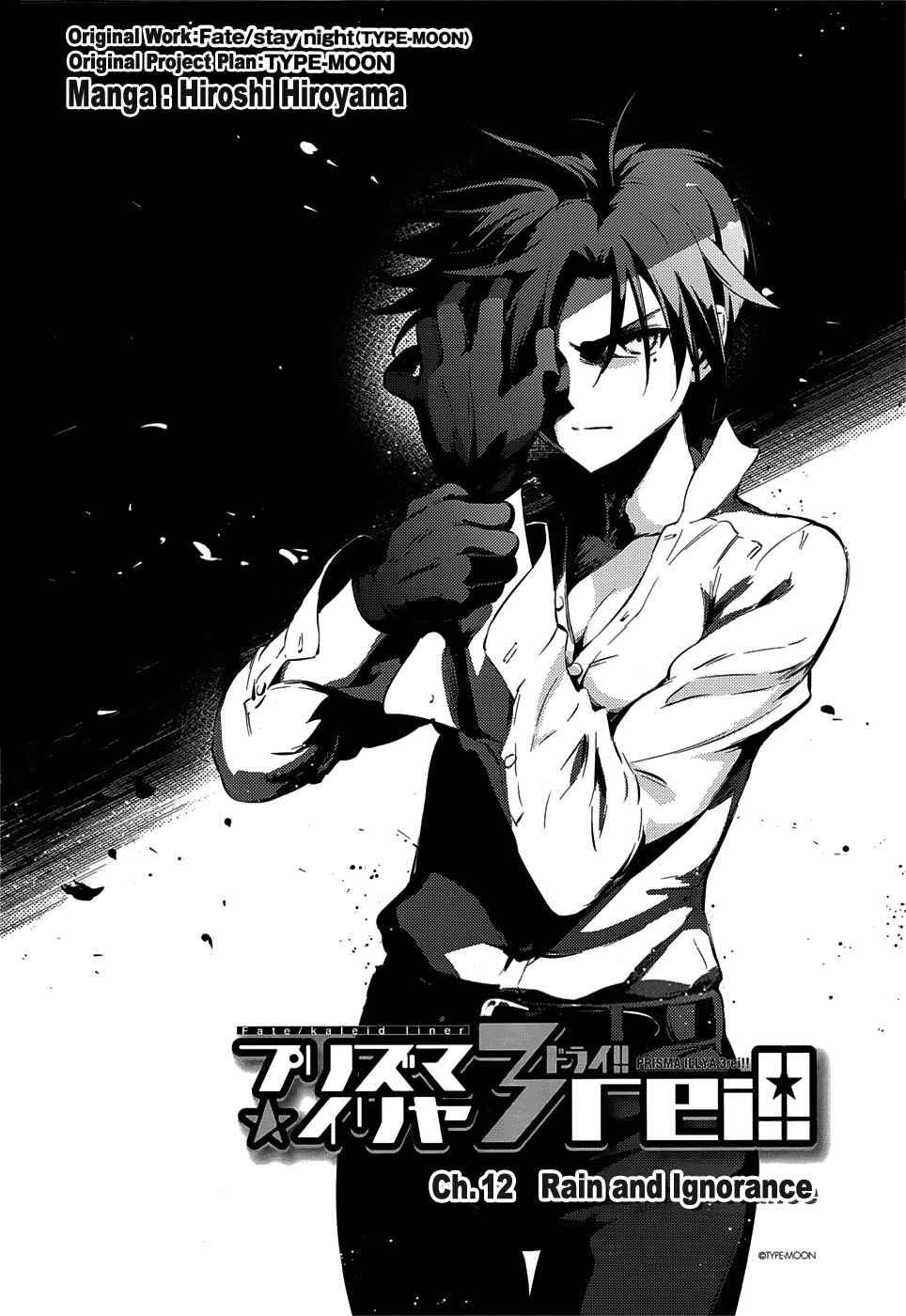Chapter 12 - Page 2