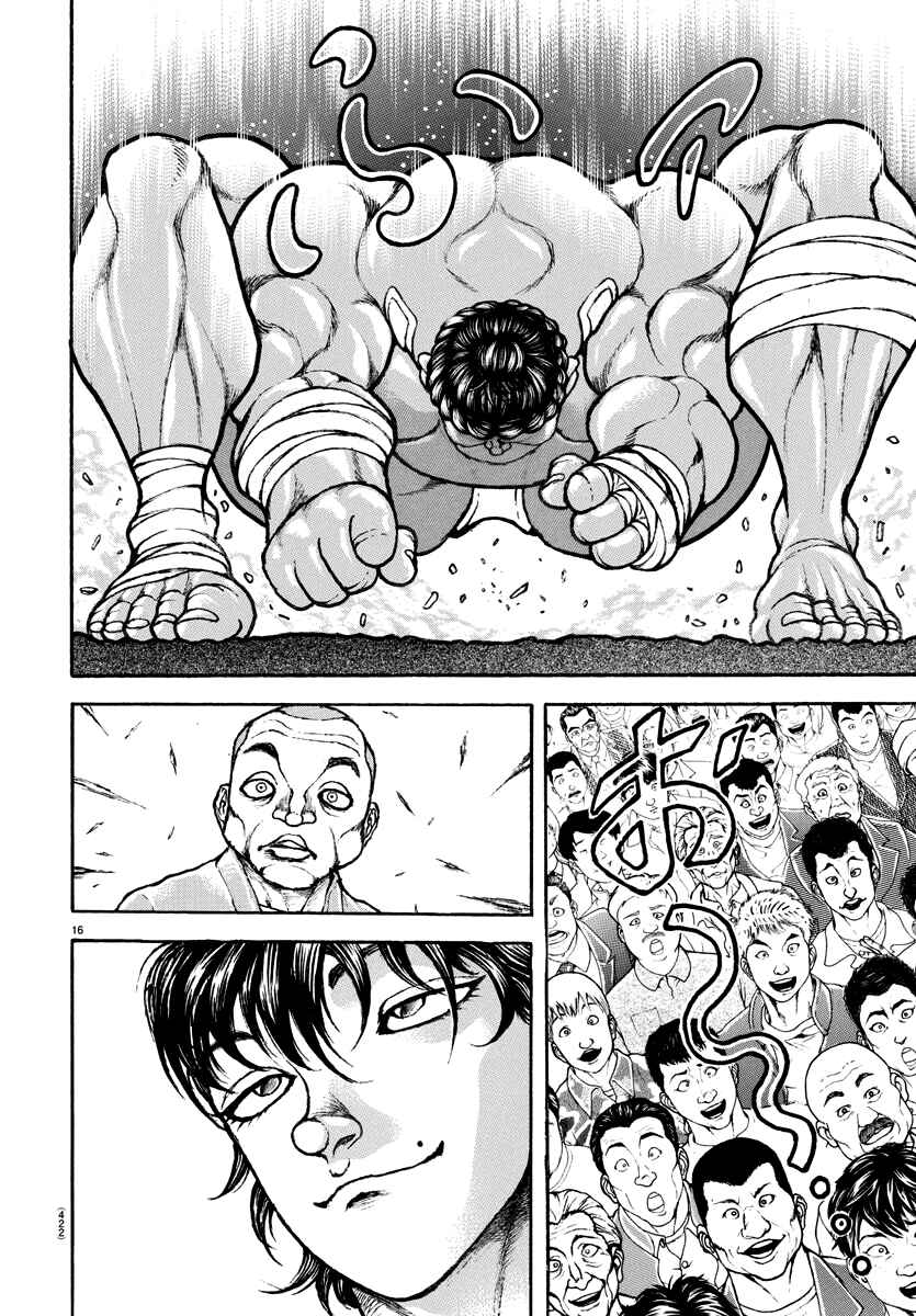 Chapter 146 - Page 15