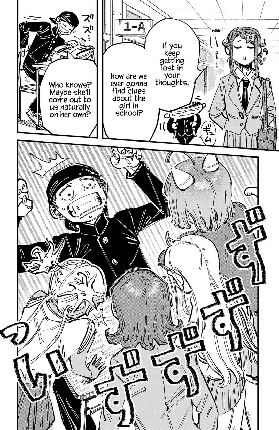 Chapter 2 - Page 4