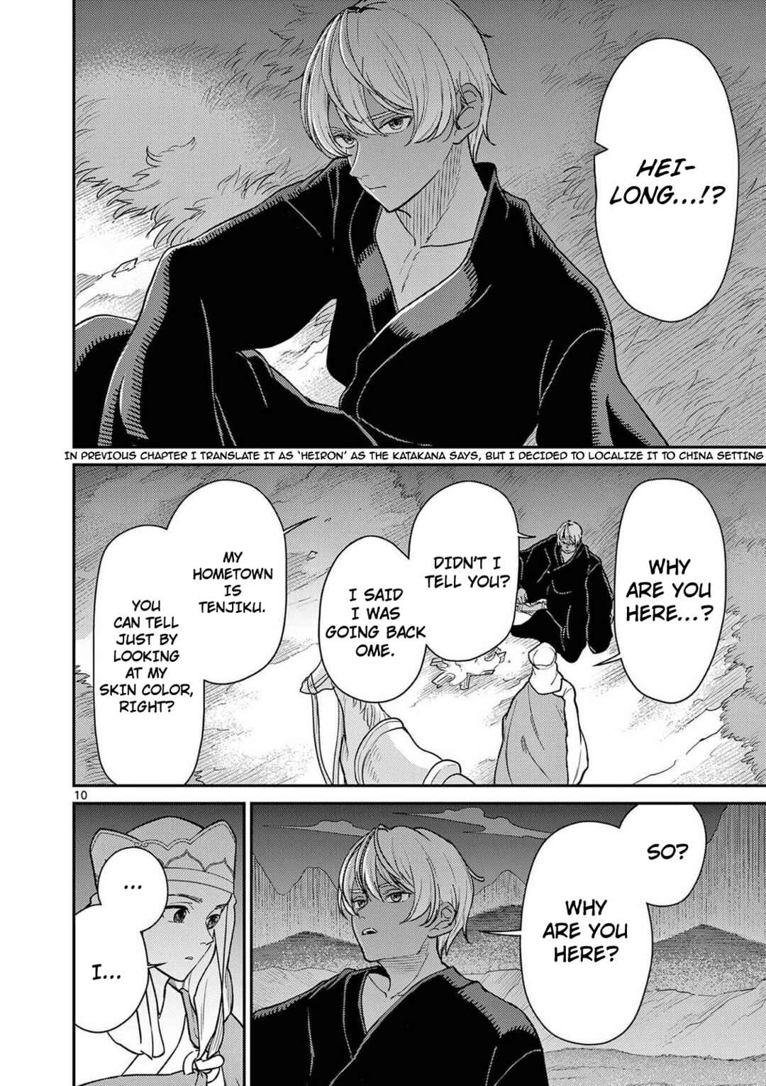 Chapter 72 - Page 11