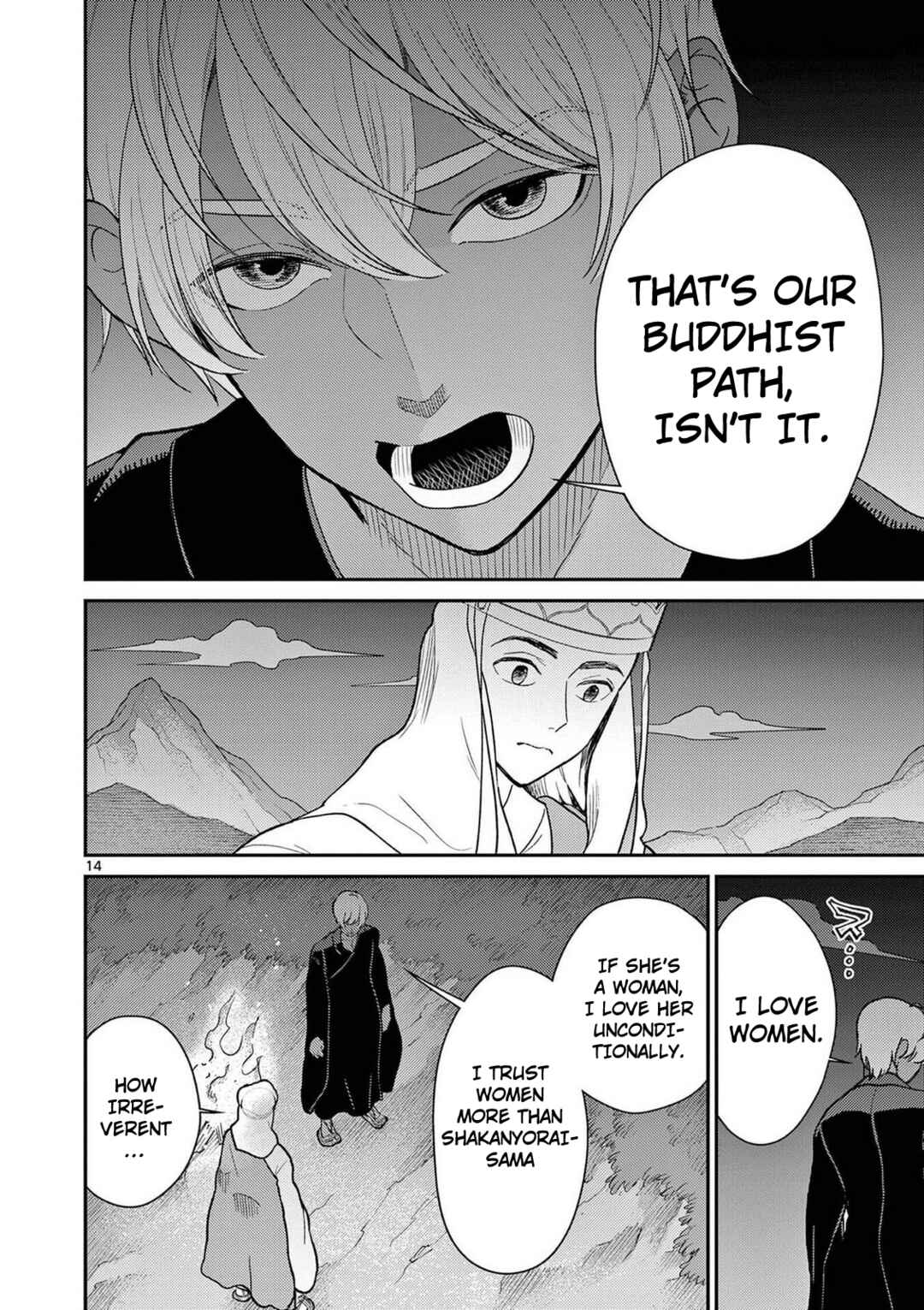 Chapter 72 - Page 15