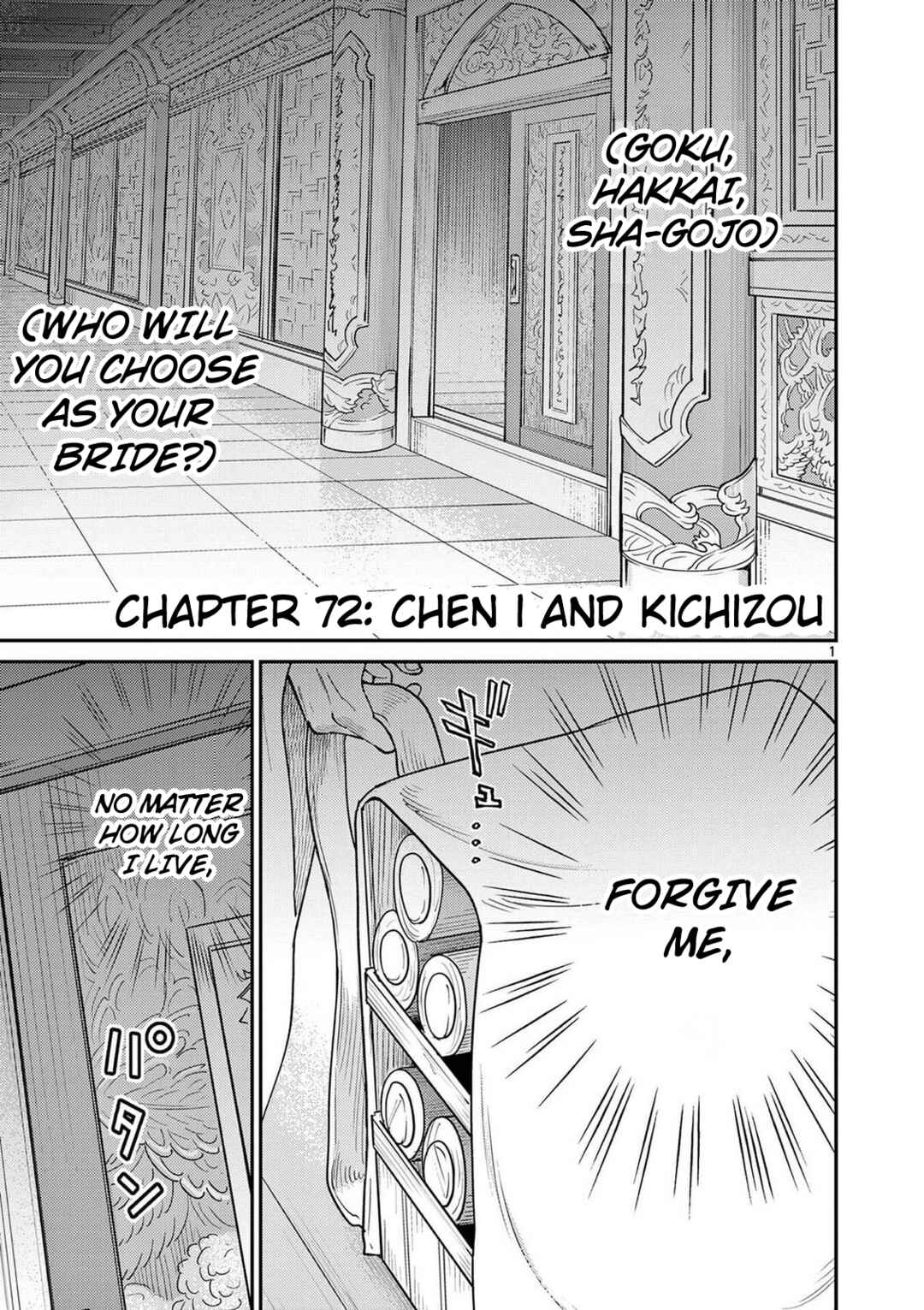 Chapter 72 - Page 2