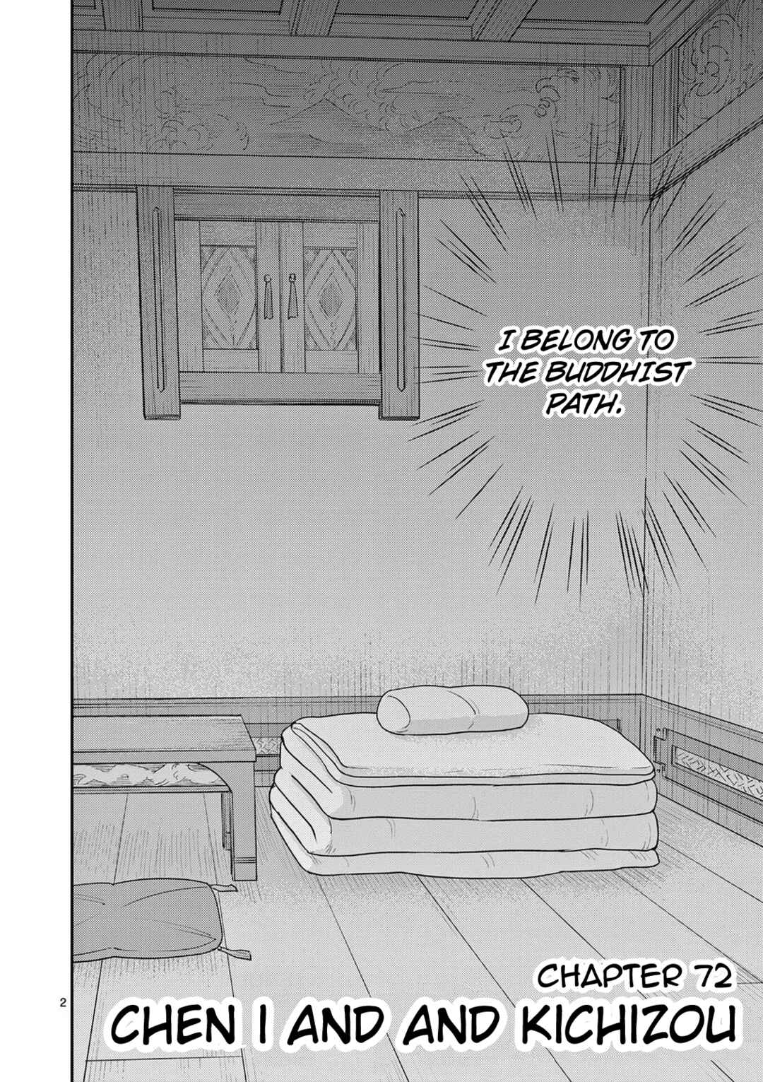 Chapter 72 - Page 3