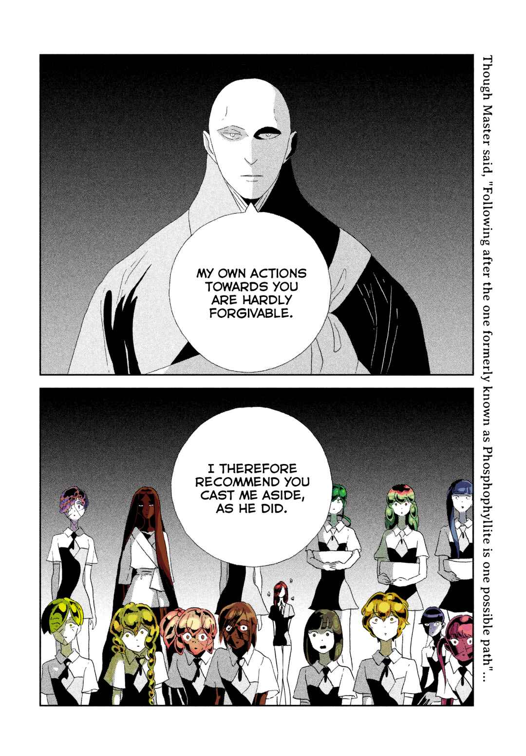 Chapter 65 - Page 2