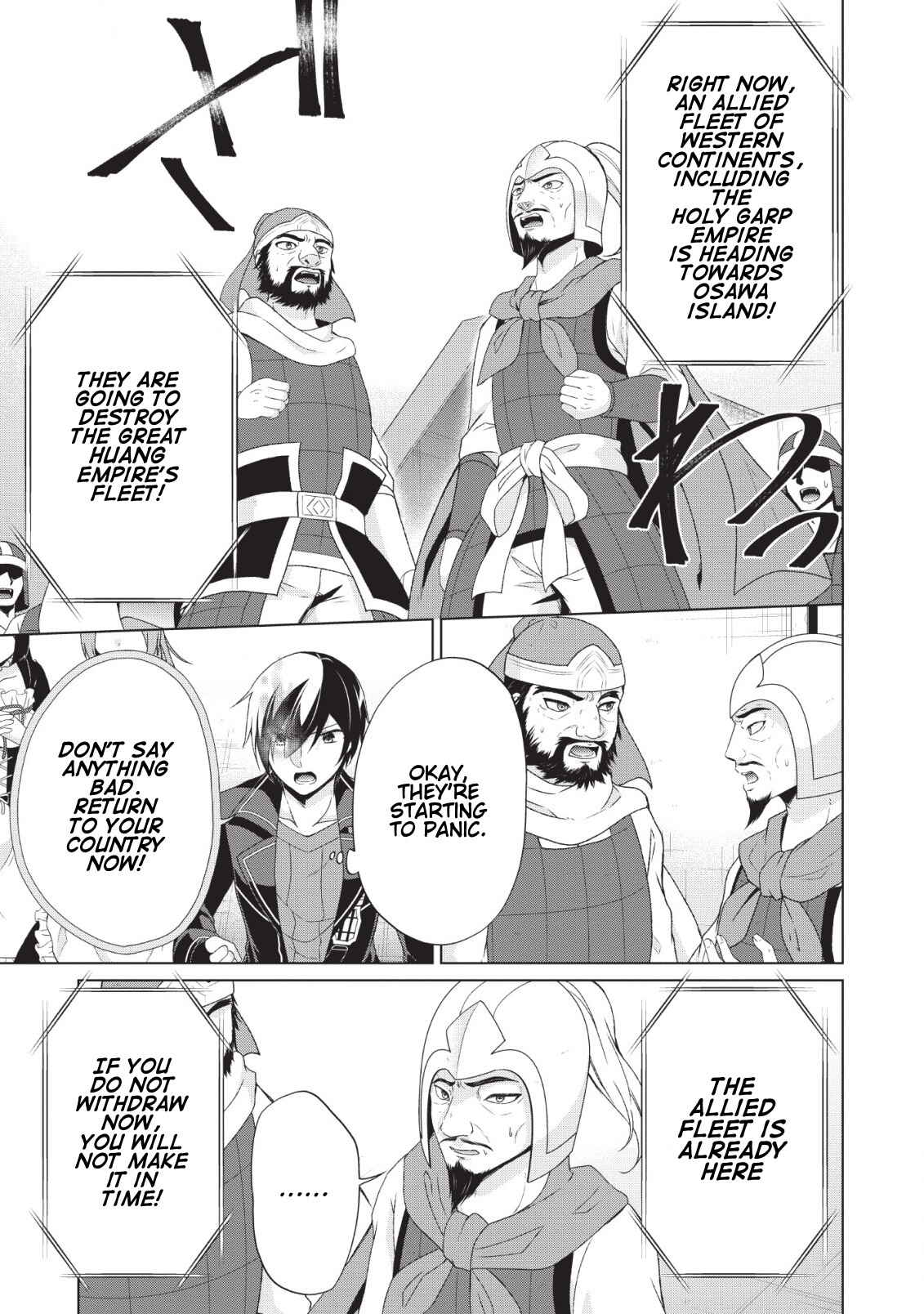 Chapter 25 - Page 6