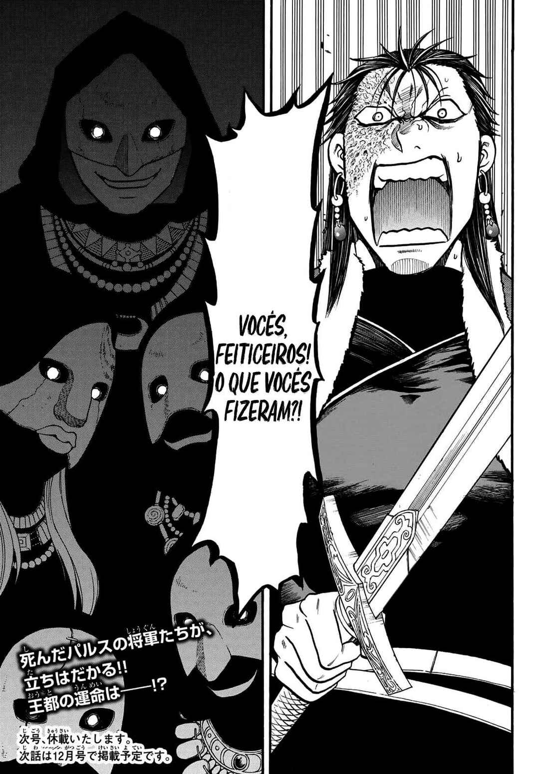 Chapter 132 - Page 30