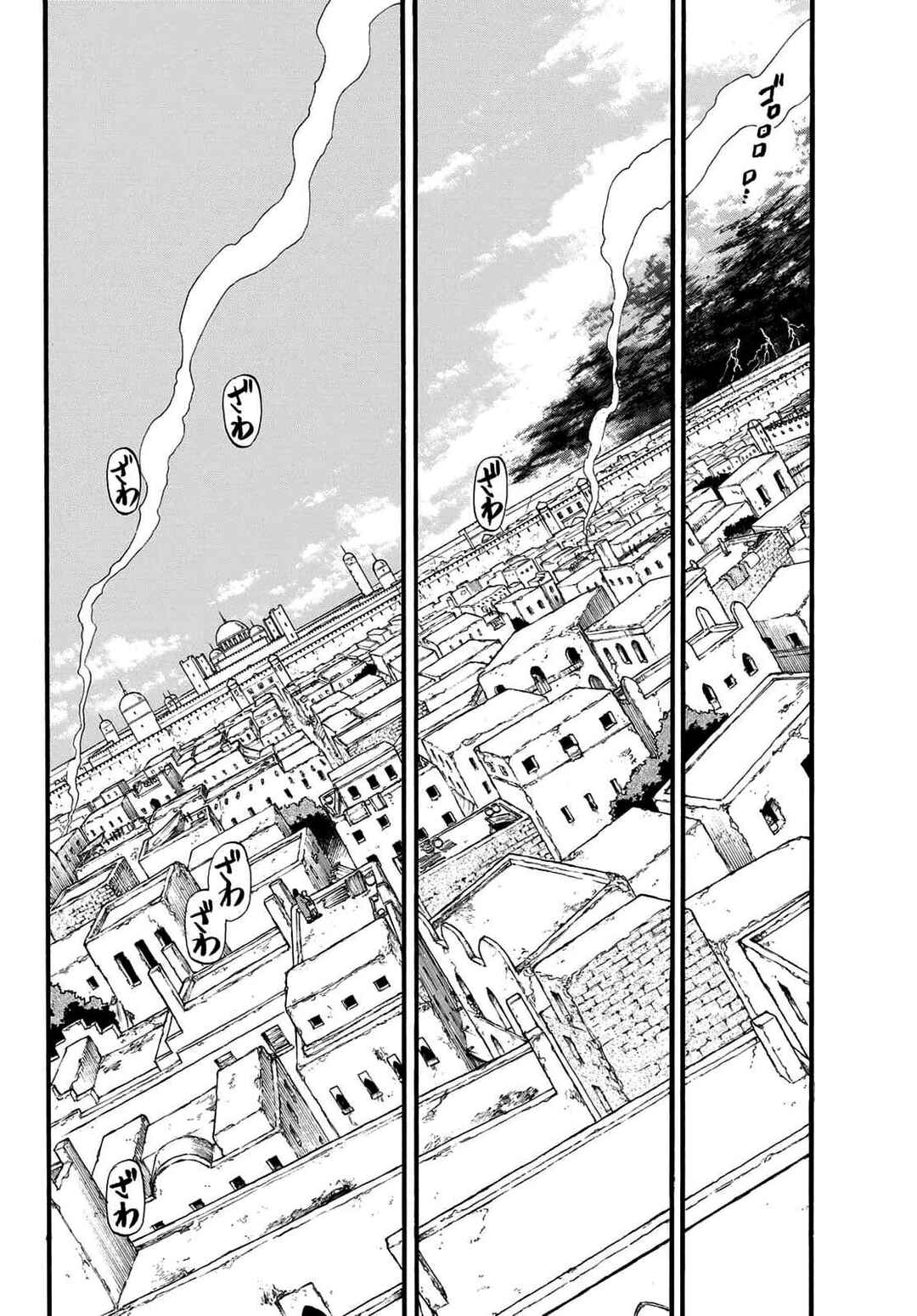 Chapter 132 - Page 7