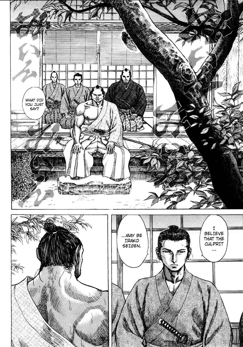 Chapter 19 - Page 2