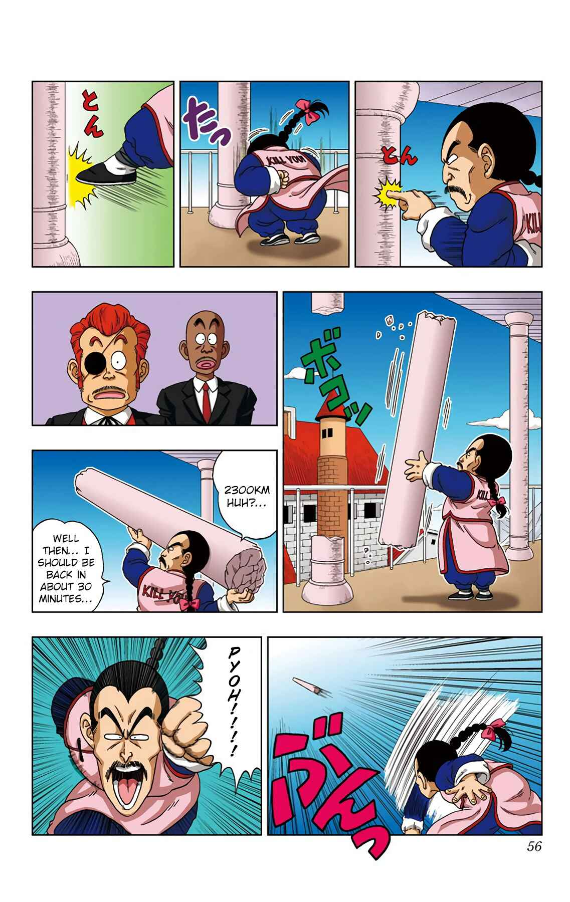 Chapter 21 - Page 16