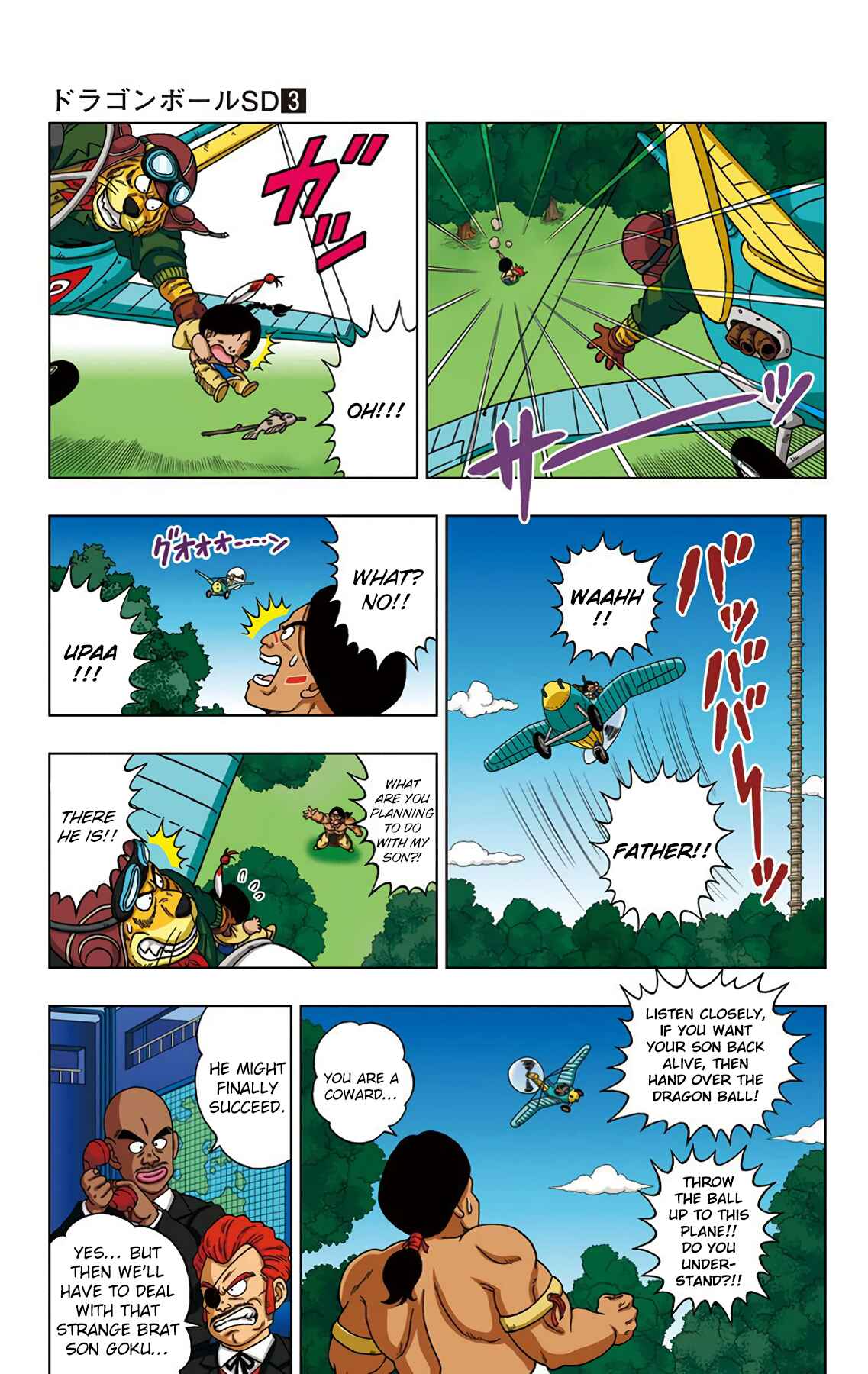 Chapter 21 - Page 3