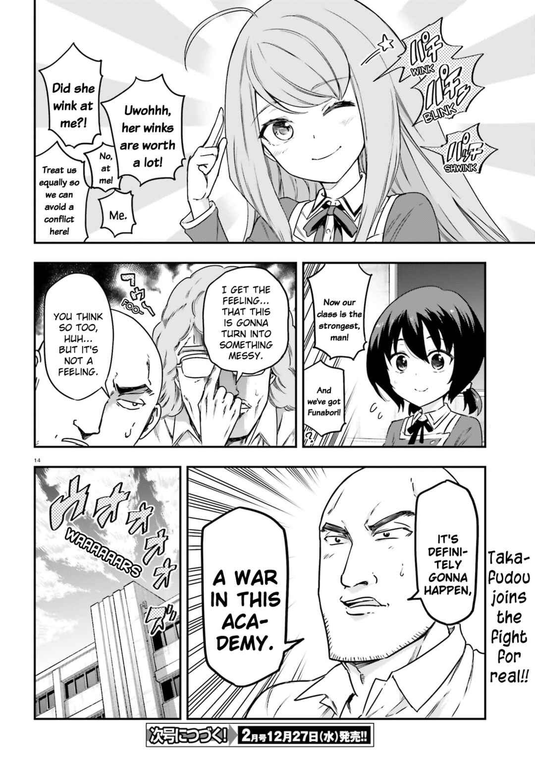 Chapter 156 - Page 17