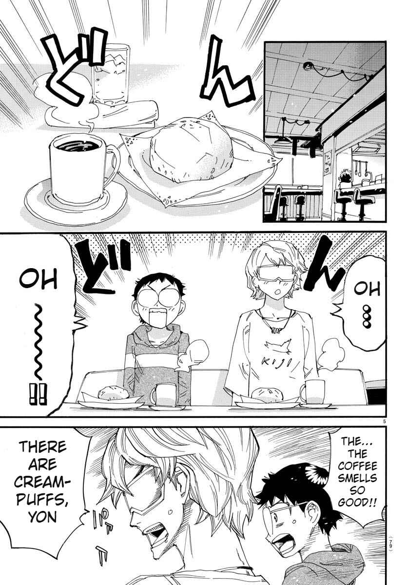Chapter 660 - Page 6