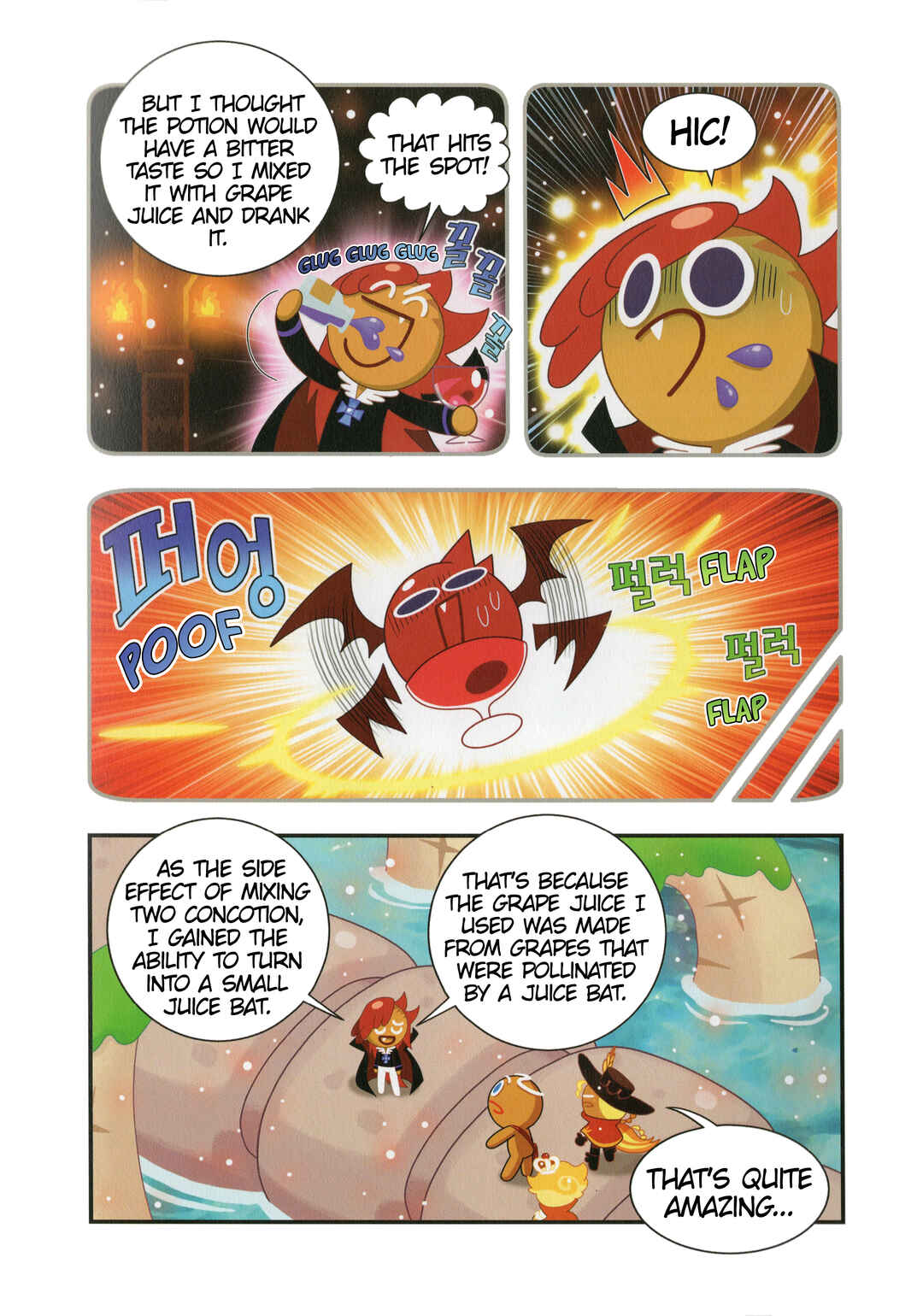 Chapter 13 - Page 17