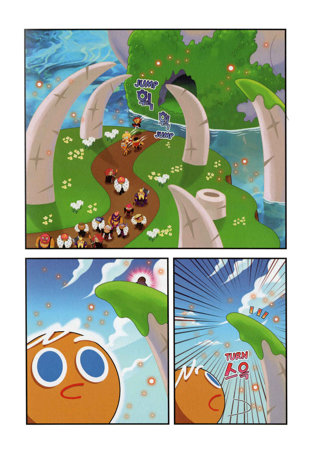 Chapter 13 - Page 23