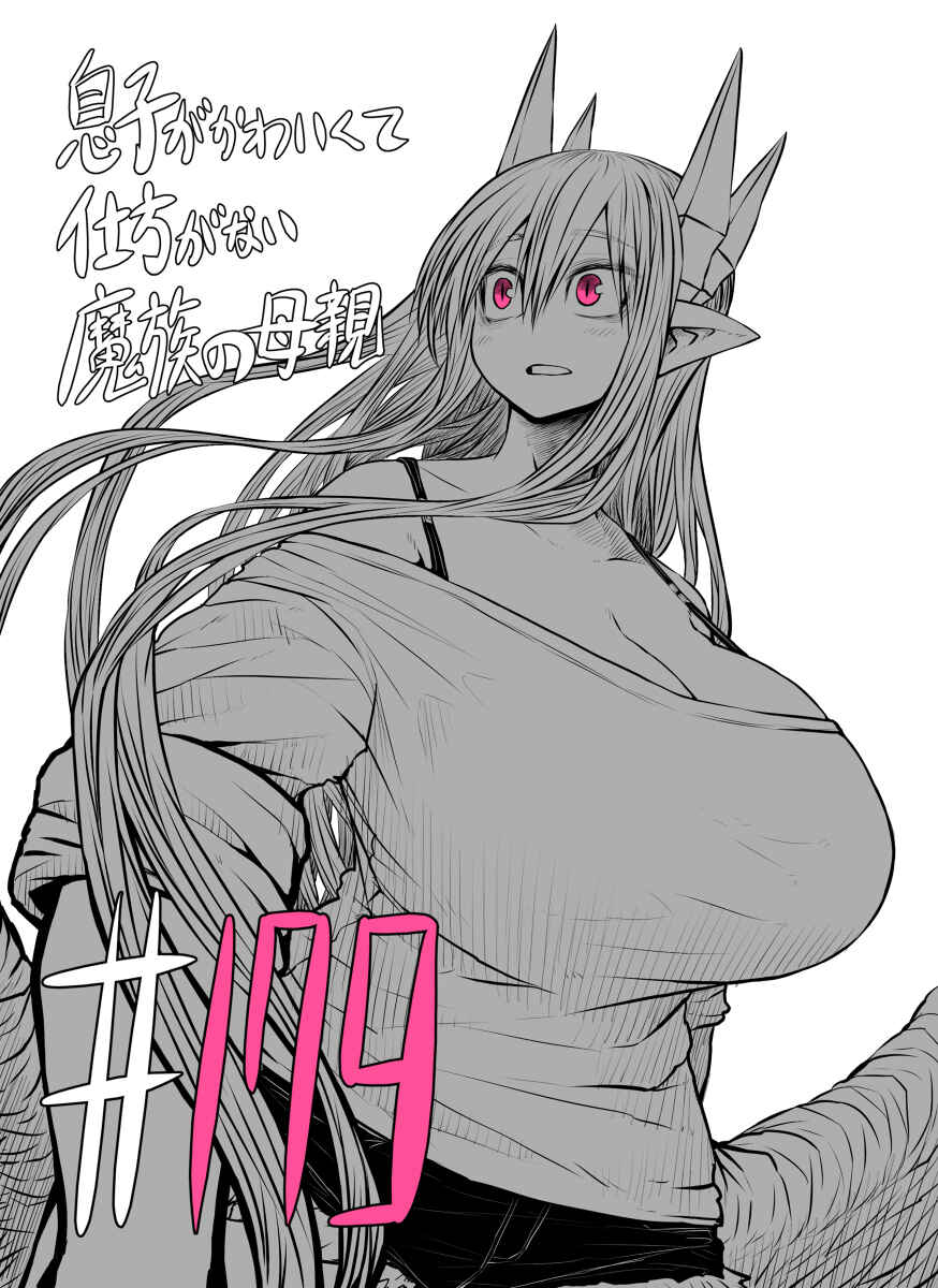 Chapter 179 - Page 1