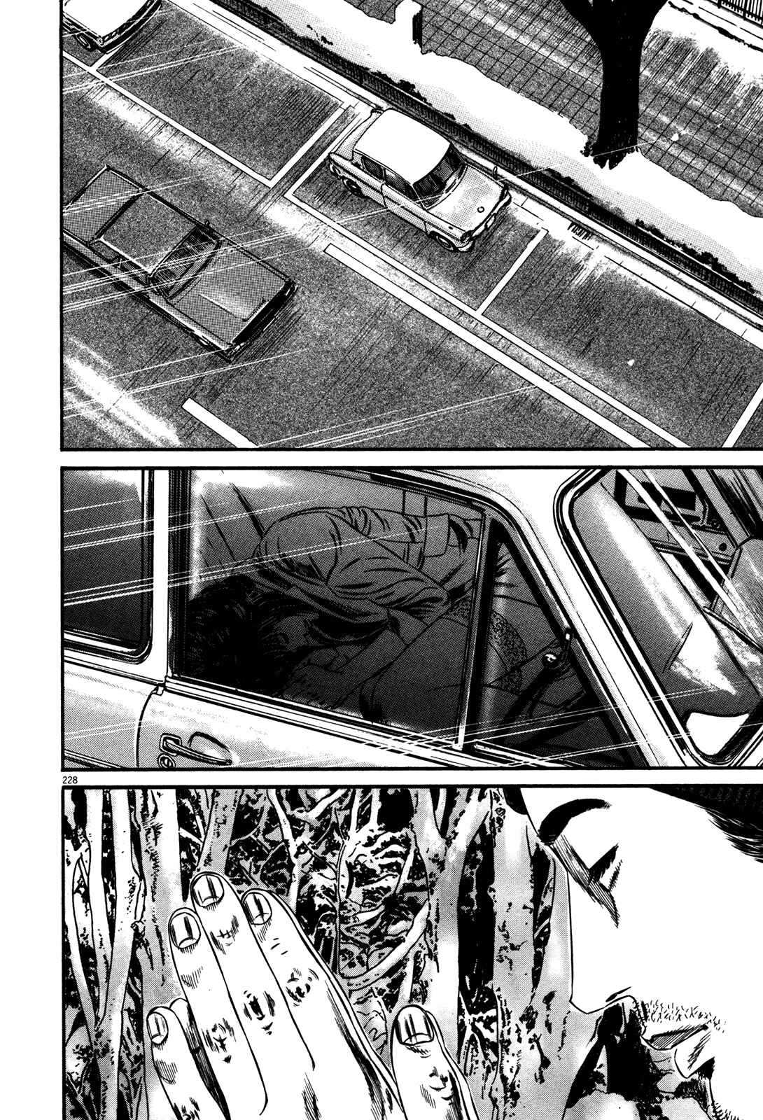 Chapter 3 - Page 1
