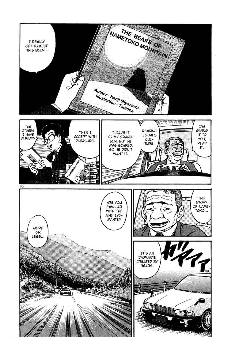 Chapter 41 - Page 10