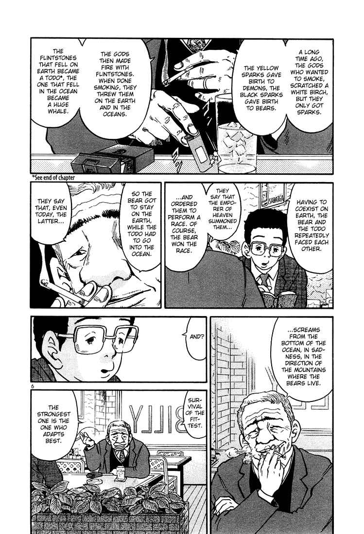 Chapter 41 - Page 6