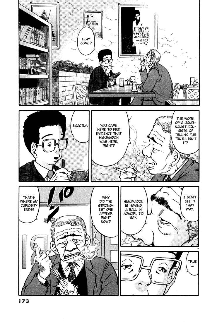 Chapter 41 - Page 7