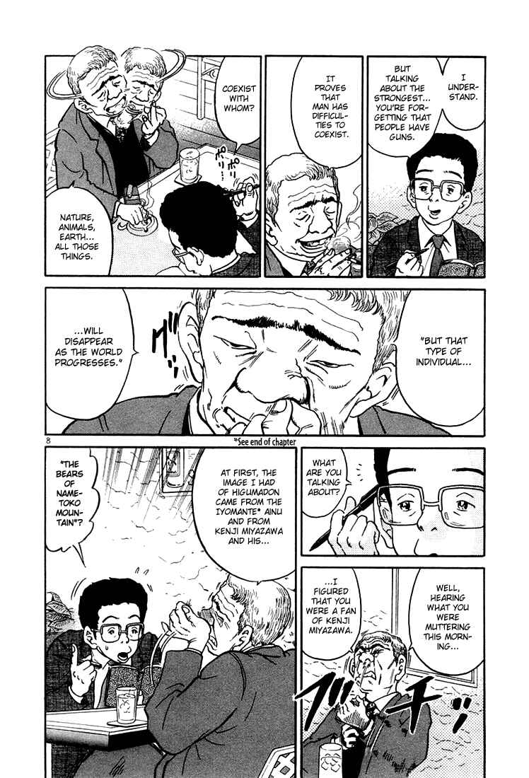 Chapter 41 - Page 8