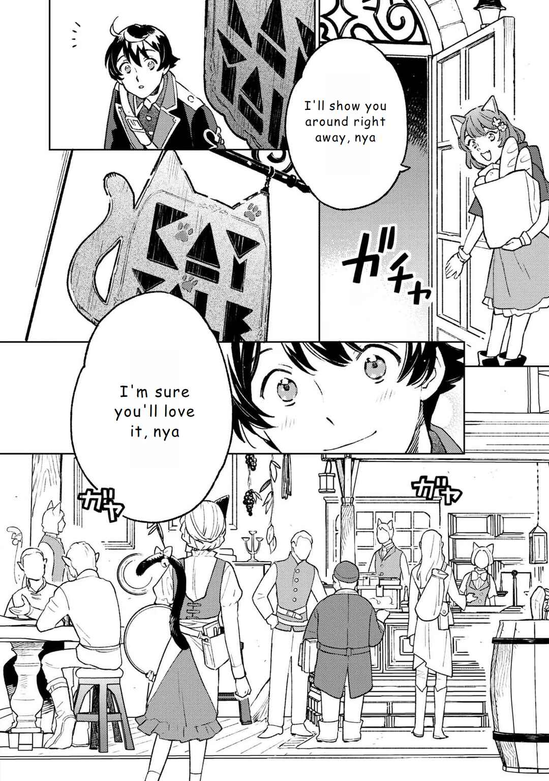 Chapter 14 - Page 2
