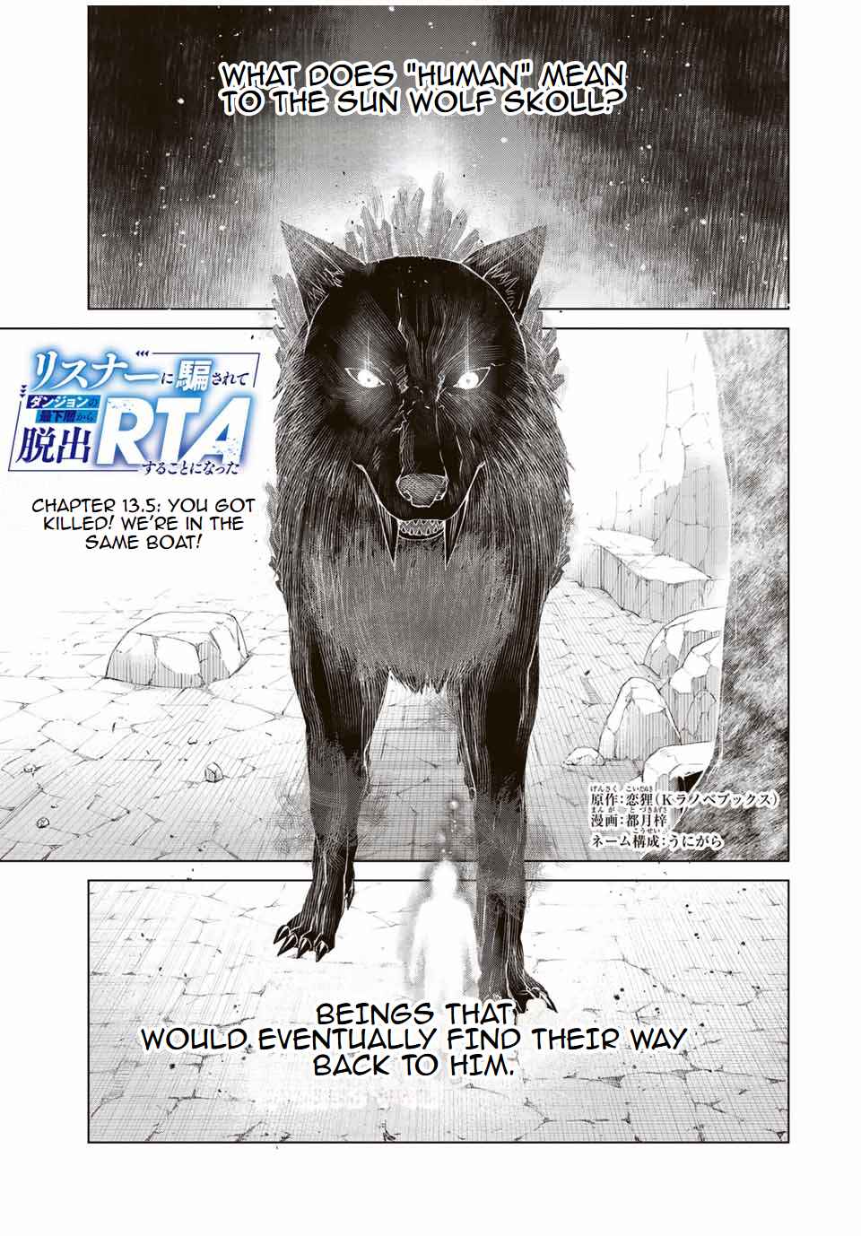 Chapter 13.5 - Page 1