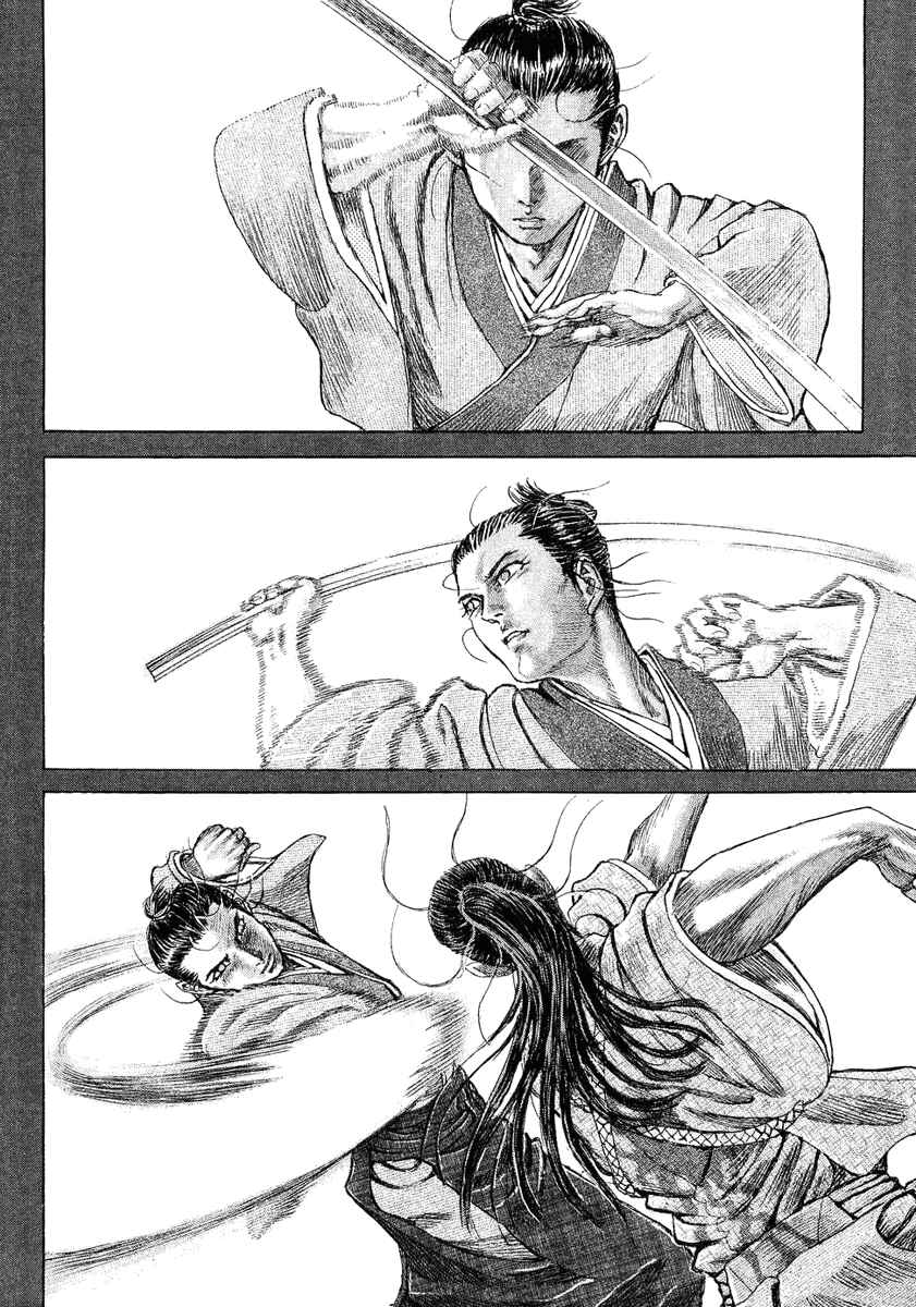Chapter 12 - Page 16