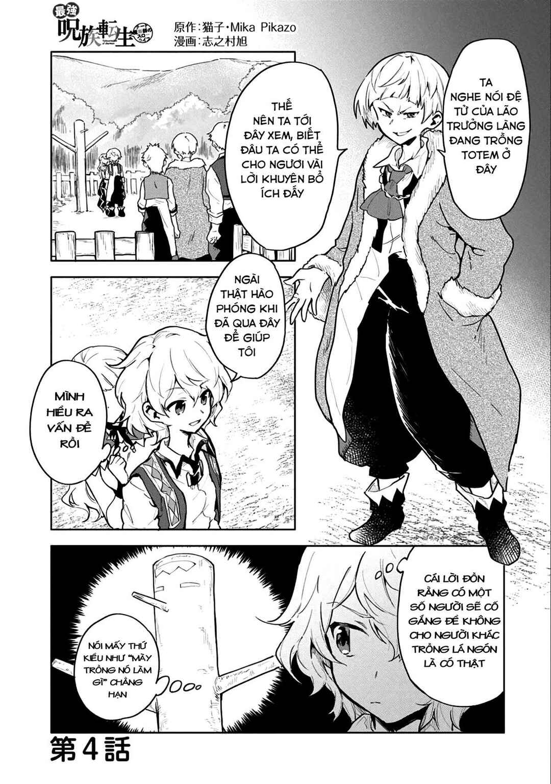Chapter 4 - Page 4