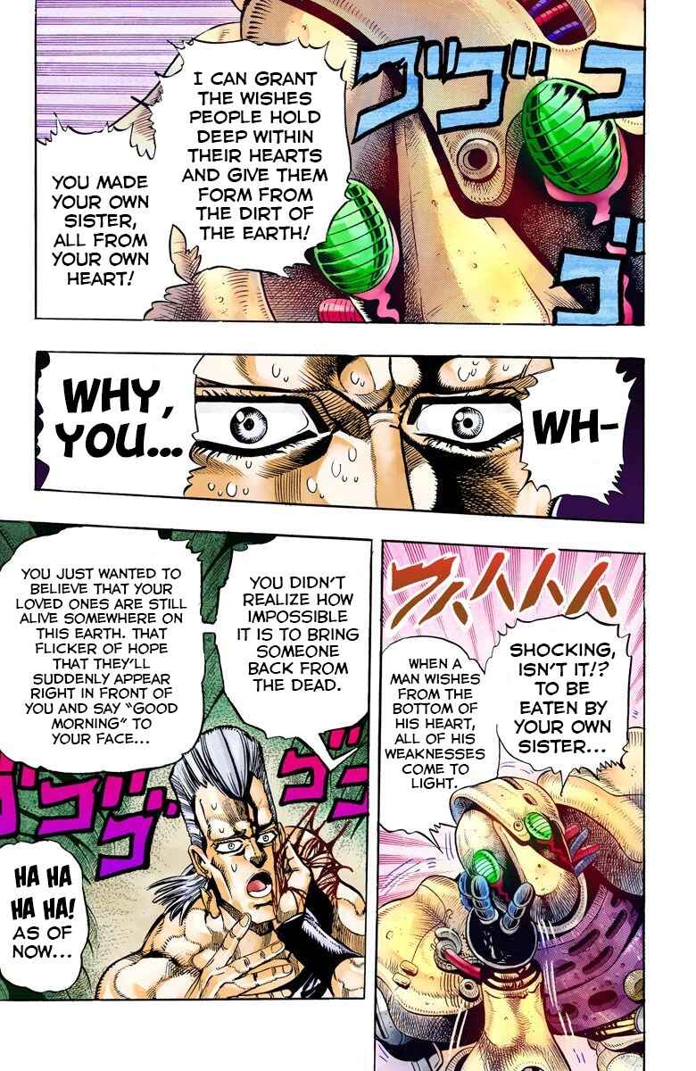 Chapter 63 - Page 17