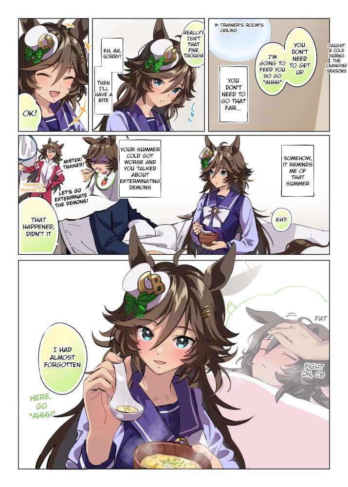 Chapter 16 - Page 1