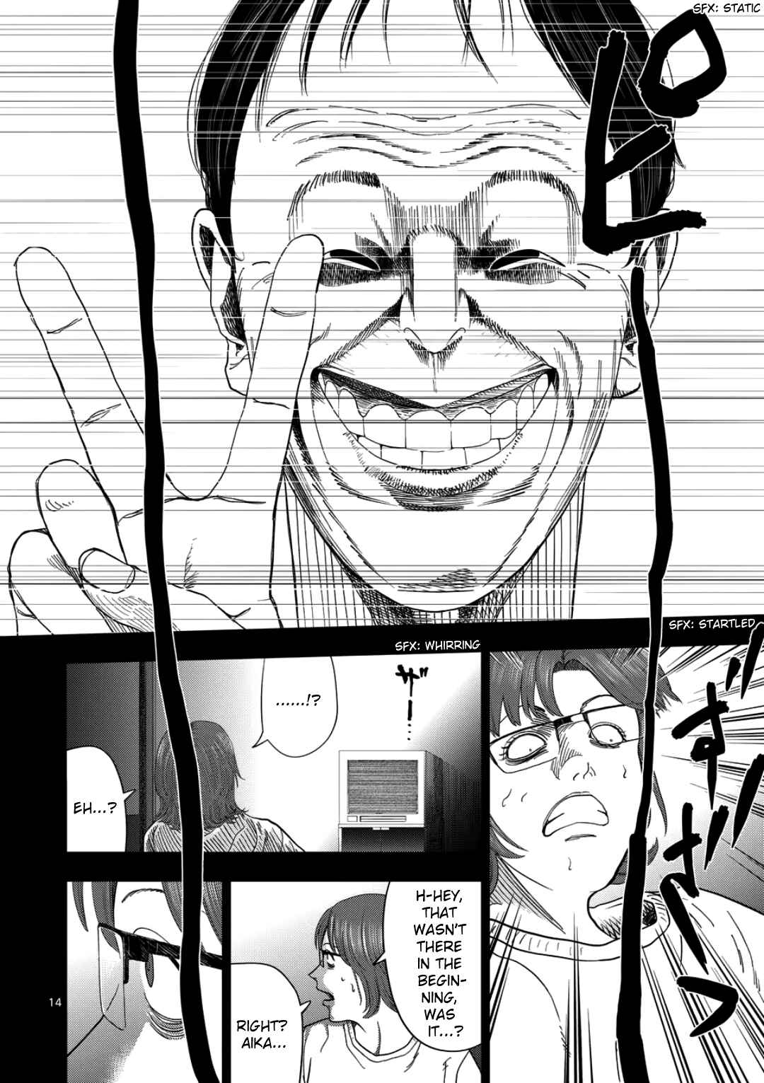 Chapter 237 - Page 14