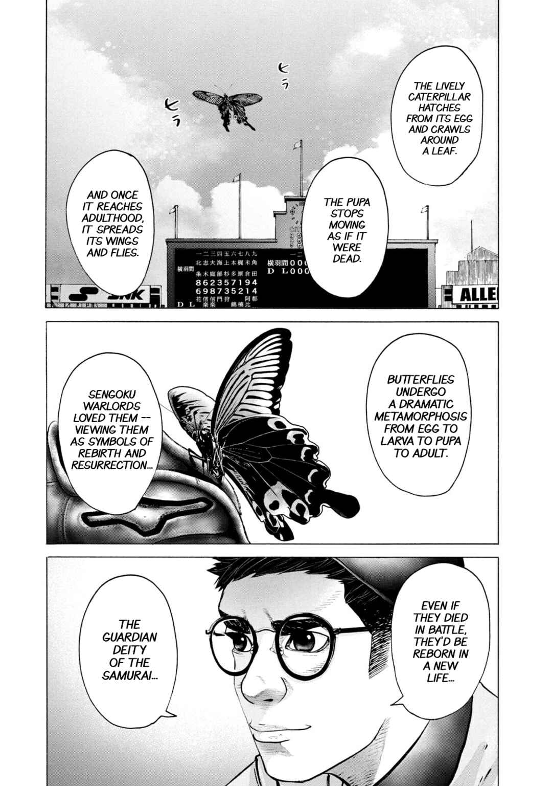 Chapter 248 - Page 1