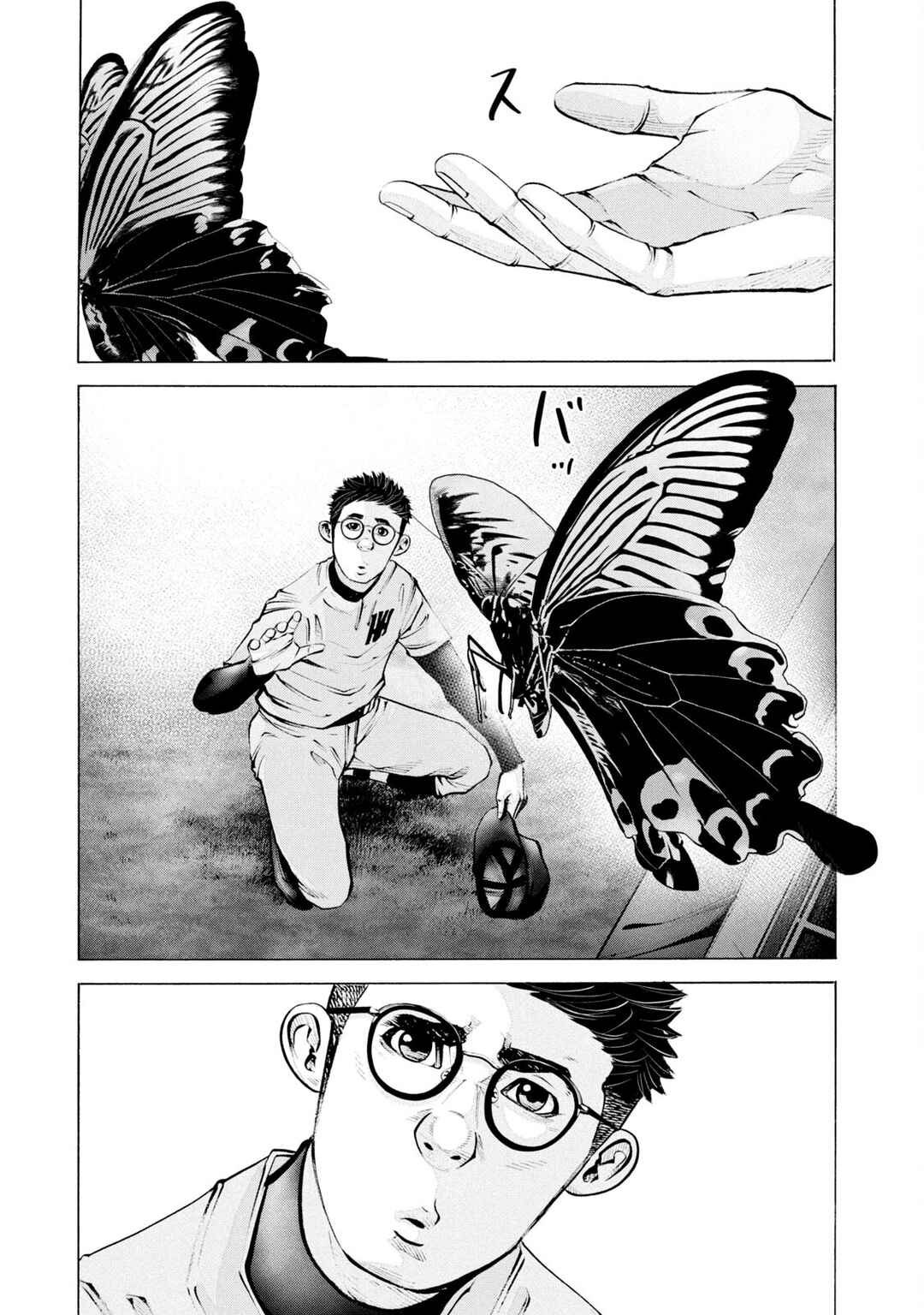 Chapter 248 - Page 3