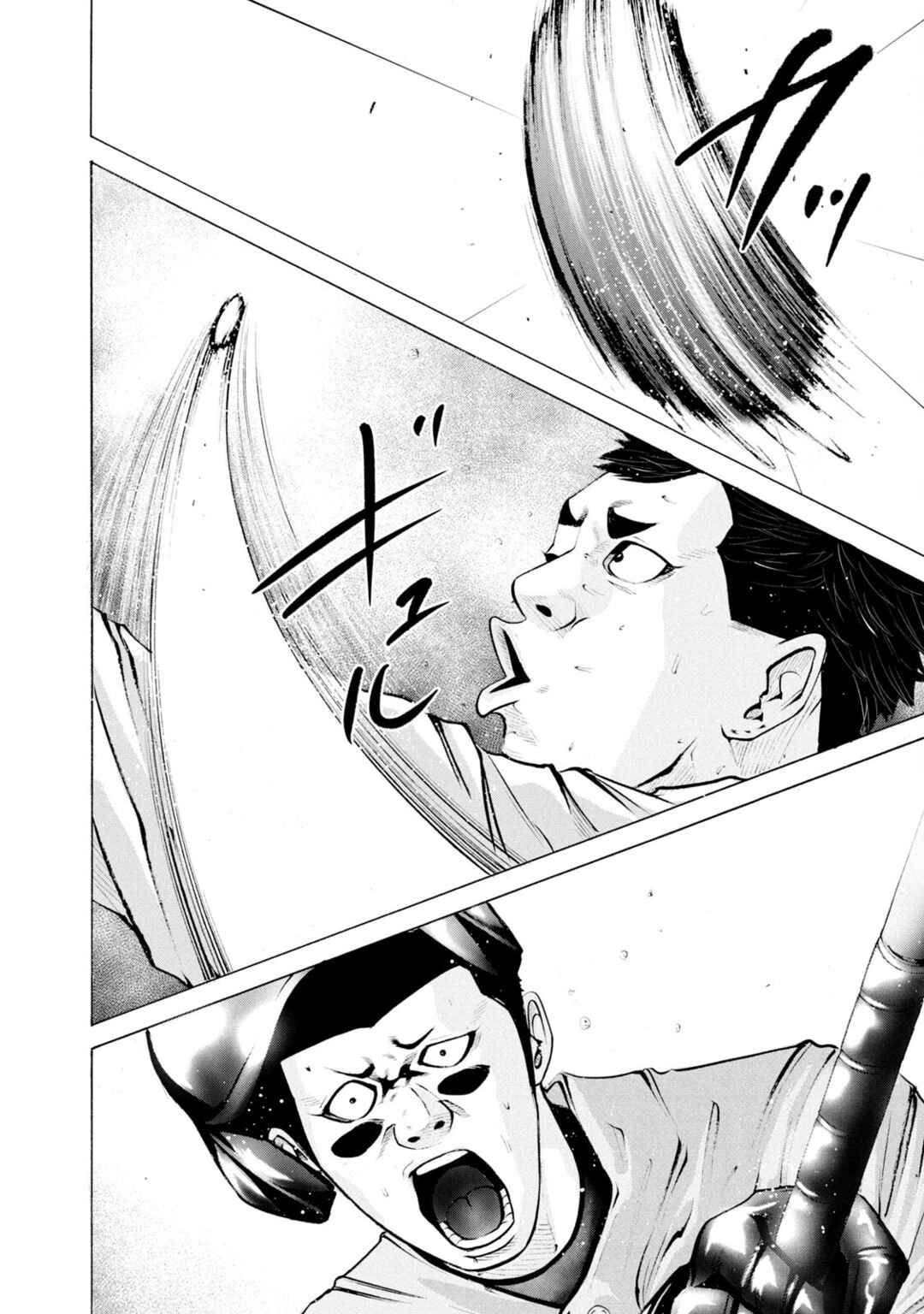 Chapter 248 - Page 4