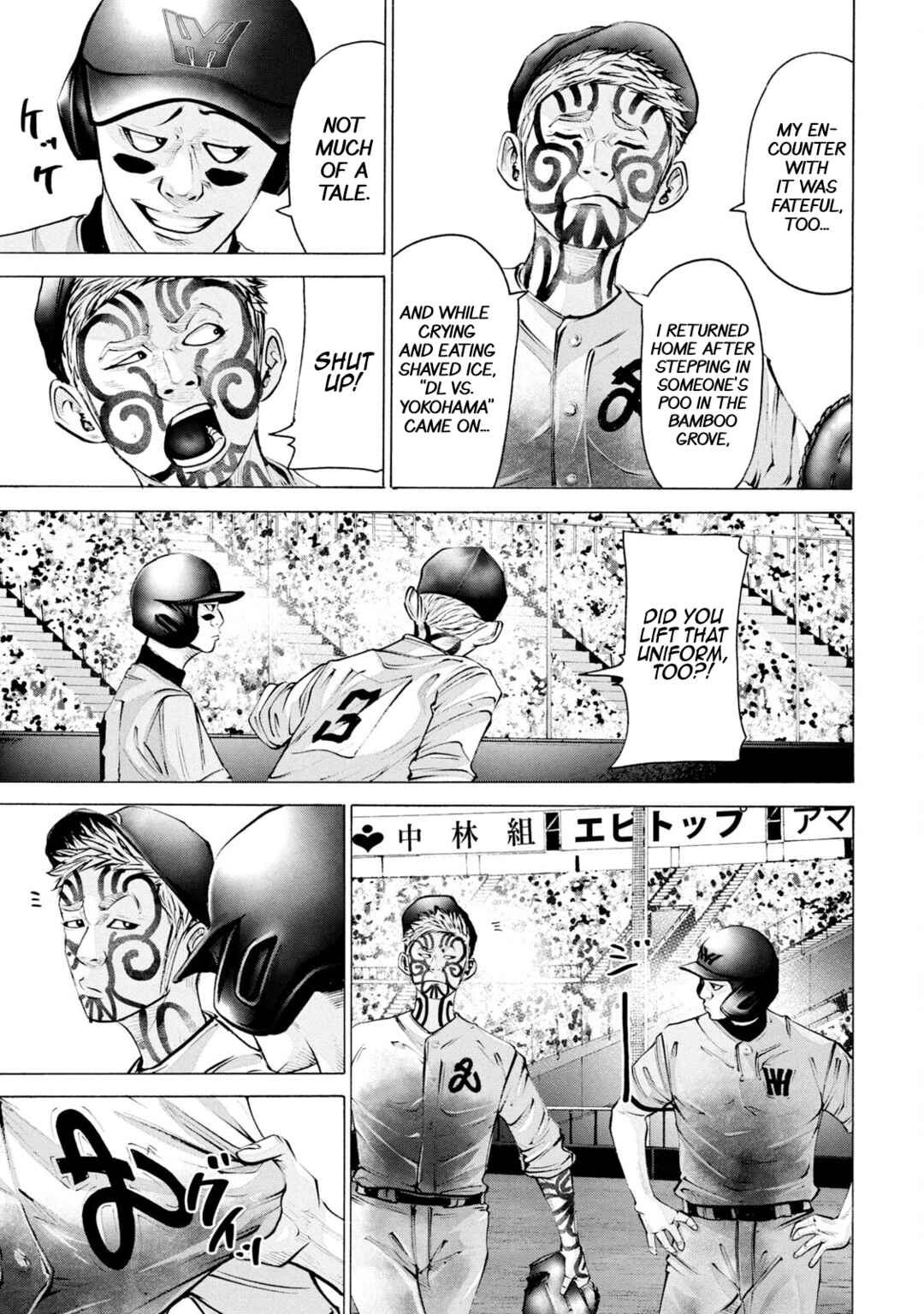 Chapter 248 - Page 7